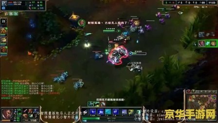 英雄联盟小智解说：游戏中的策略与技巧