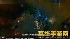 英雄联盟三十六计：一场策略与勇气的较量