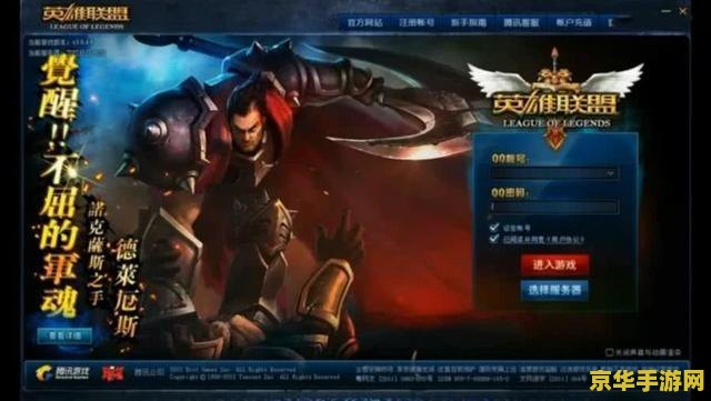 永恒之塔坐骑：游戏中的速度与荣耀