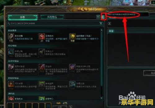 王者荣耀下个战灵是什么 王者荣耀：揭秘下一个战灵