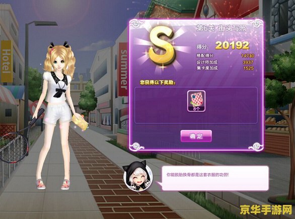 qq炫舞双开：游戏体验的双重魅力
