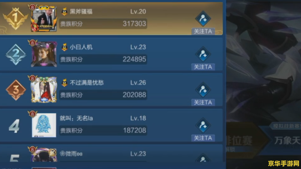 【王者荣耀充多少钱到3】