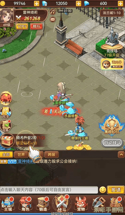 乐派英雄联盟宝盒官网：游戏玩家的宝库