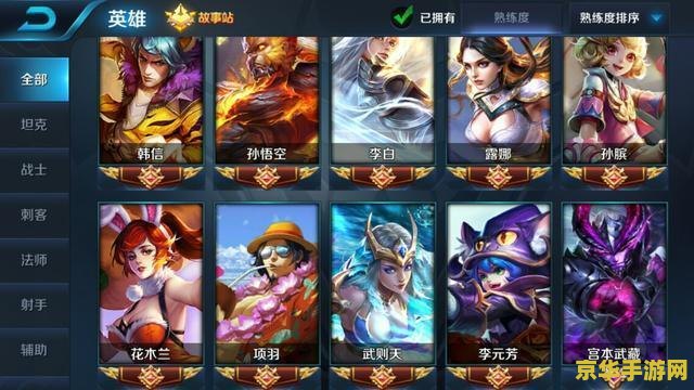 王者荣耀充多少钱到v7