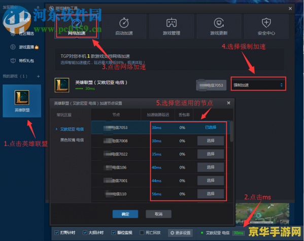 孤岛危机2修改器 孤岛危机2：超越无限 - 修改器助力游戏体验