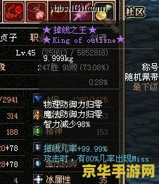 DNF老掉线：原因分析与解决方案
