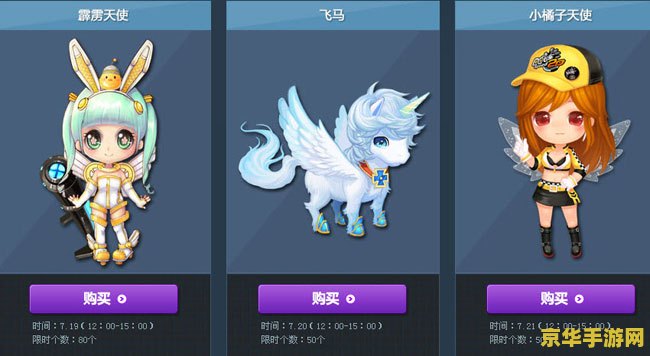 qq飞车霹雳天使：赛车游戏的魅力与激情