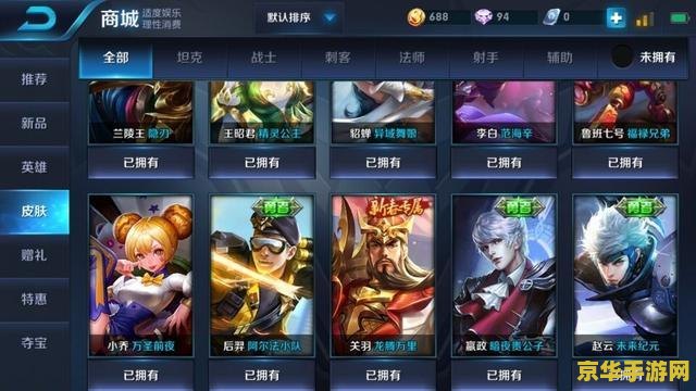 王者荣耀充贵族7多少钱