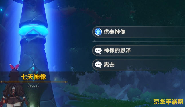 原神魈为啥那么矮 原神魈为啥那么矮