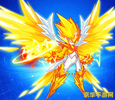 赛尔号暗黑雷伊：黑暗与光明的交织，雷神之力的觉醒