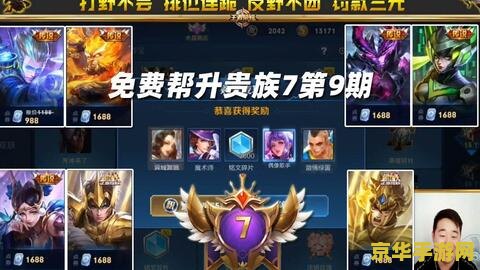 【王者荣耀充值648送多少】全面解析充值优惠与奖励机制
