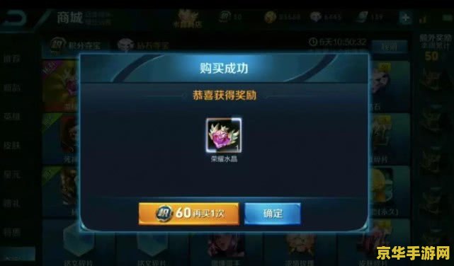 【王者荣耀充值648送多少】全面解析充值优惠与奖励机制
