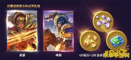 王者荣耀充值68送多少钱 《王者荣耀》充值68元送多少金币？