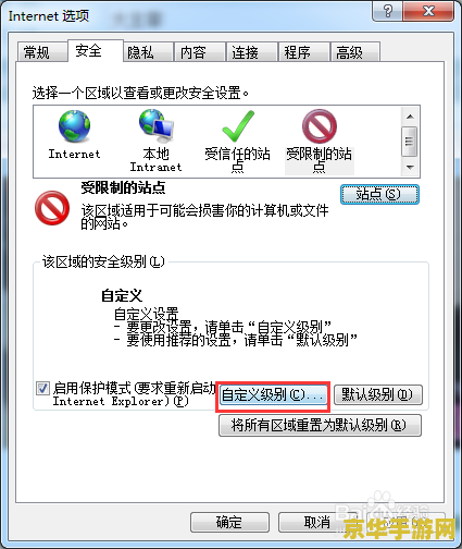 360网页广告拦截：游戏体验的救星