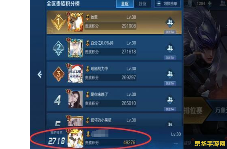 原神香菱怎么搭配三星圣遗物