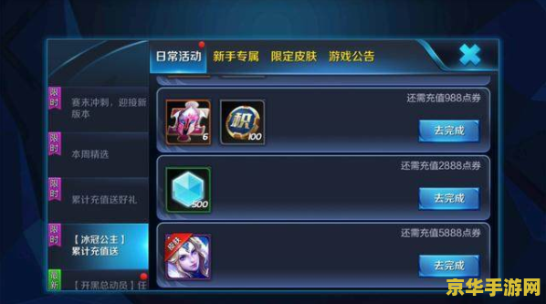 "汽车附着力：游戏中的重要因素"