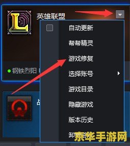 英雄联盟为什么连接不上服务器 英雄联盟连接不上服务器的几种可能原因及解决方案