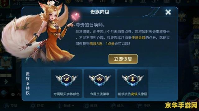 王者荣耀充值多少到v6