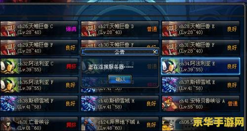 4399地下城与勇士 中文标题：