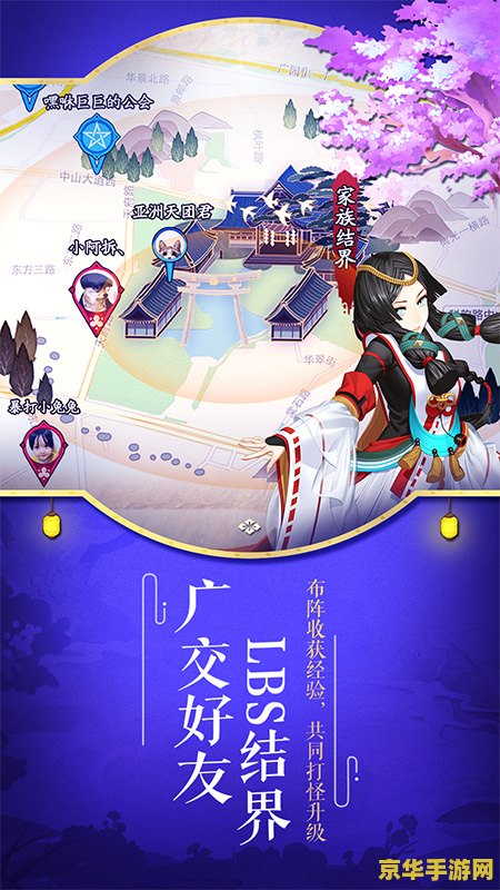 装十三是什么意思 装十三：游戏中的角色扮演与社交互动