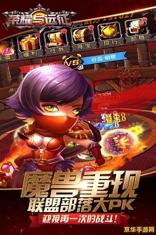 "汽车附着力：游戏中的重要因素"