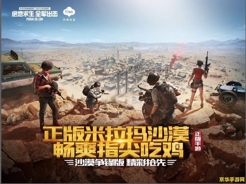 原神新年头像原图 原神新年头像原图