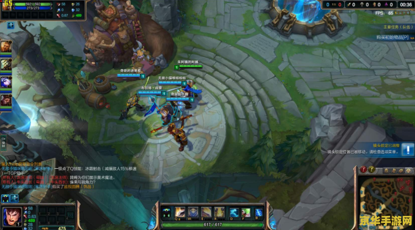lolfps低怎么办 【英雄联盟(LOL)游戏FPS低怎么办？】
