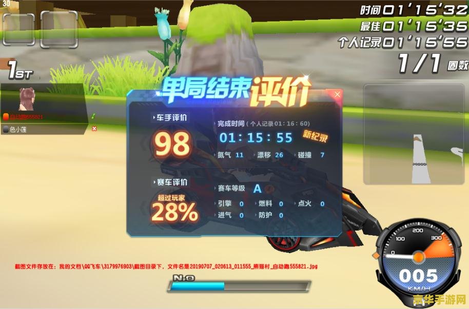 "DNF兔年礼包：游戏内的惊喜与独特福利"