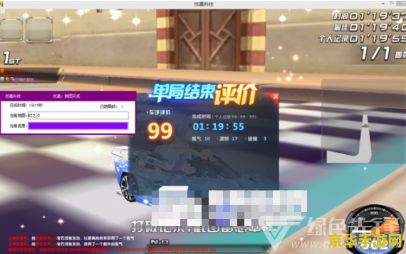 qq飞车边境瞬移