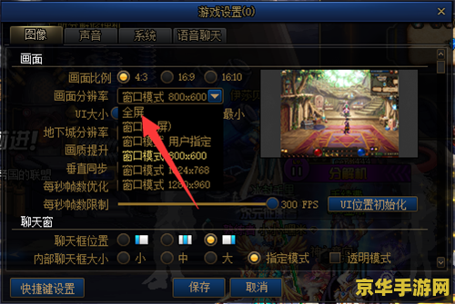 DNF双开同步：游戏体验的极致追求