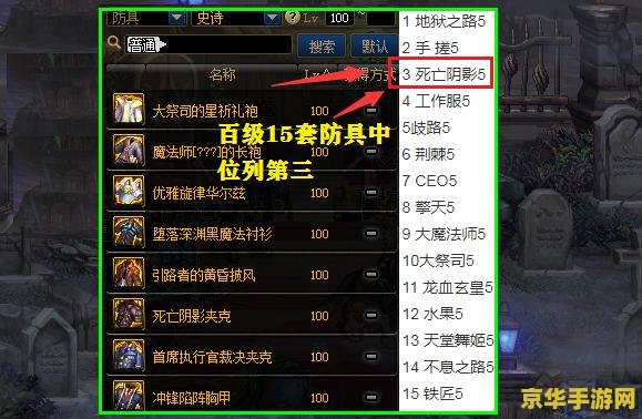 跑跑卡丁车英文名字 跑跑卡丁车：一款充满激情与速度的赛车游戏