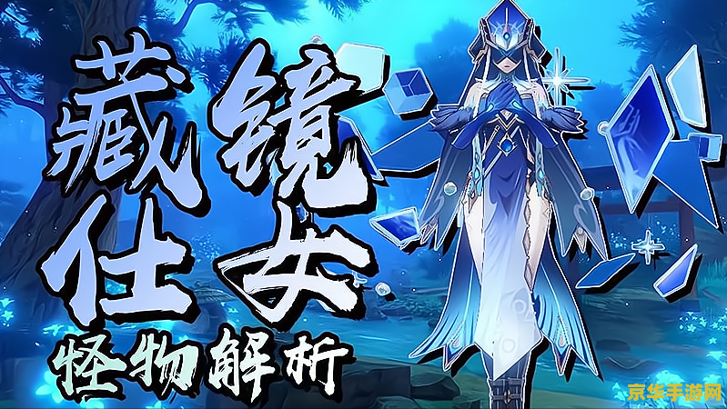 王者荣耀女孩适合玩什么英雄 王者荣耀女孩适合玩什么英雄