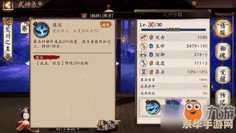 原神矿点位置 原神矿点位置