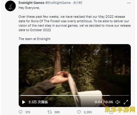 本兮因故离世 - 游戏界的失落与反思