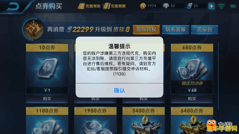 王者荣耀女孩适合玩什么英雄 王者荣耀女孩适合玩什么英雄
