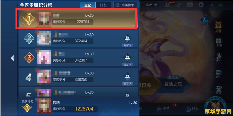 【王者荣耀充值多少合适】