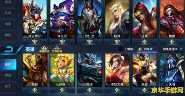 王者荣耀充值多少送赵云