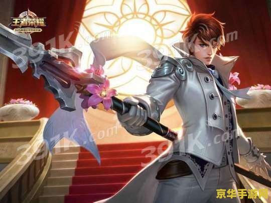 王者荣耀充值多少送赵云