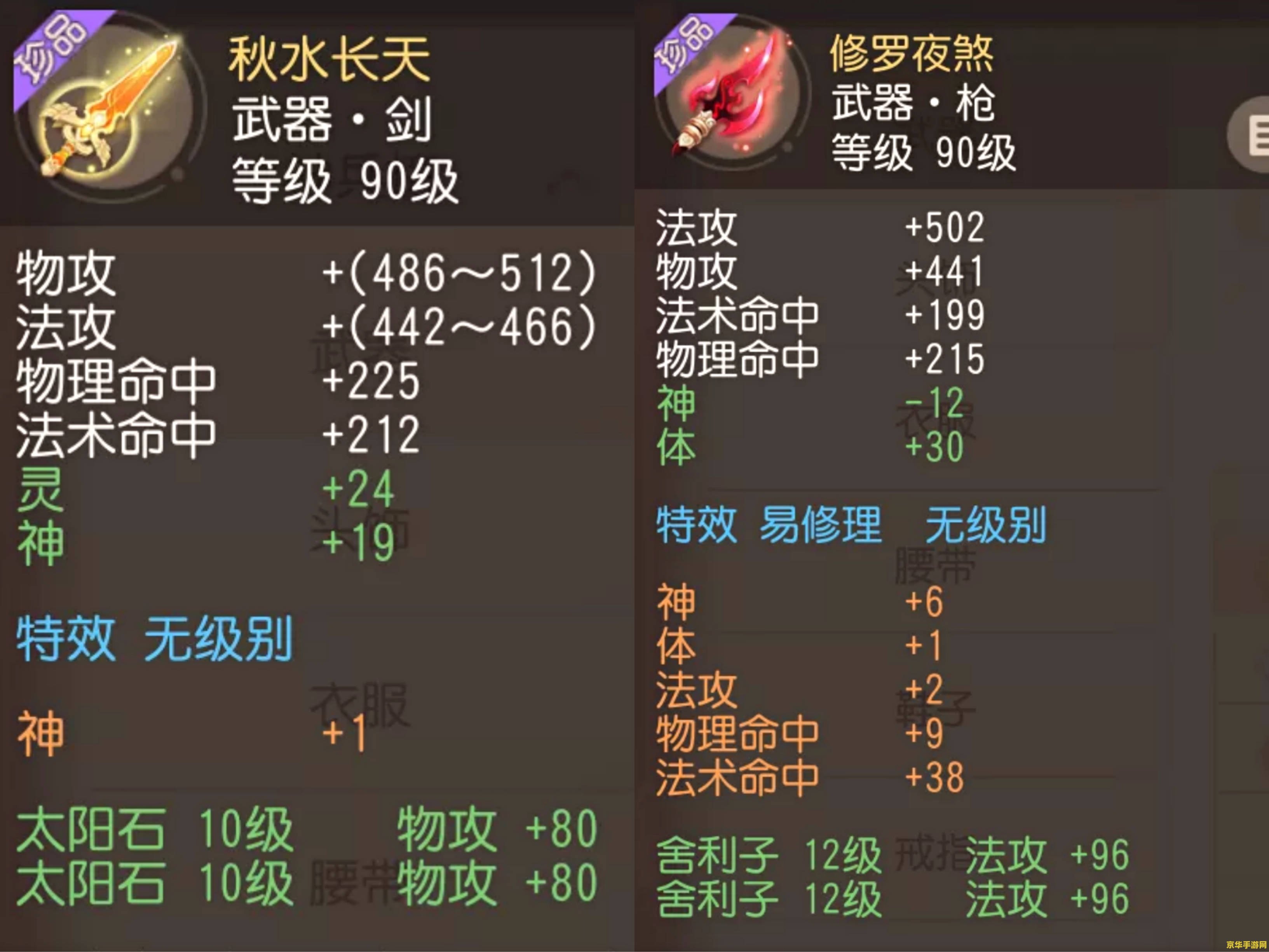 英雄联盟篮球系列皮肤 英雄联盟篮球系列皮肤