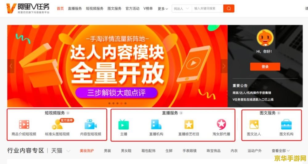 苏宁易购的电话：购物体验的“最后一公里”