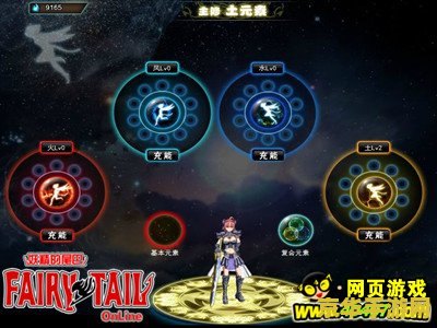 妖精的尾巴论坛 "妖精的尾巴：游戏中的魔法与冒险"