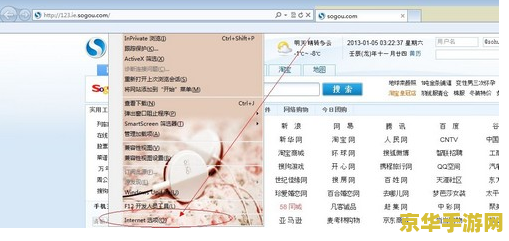 英雄联盟无法连接到服务器问题的分析与解决方案