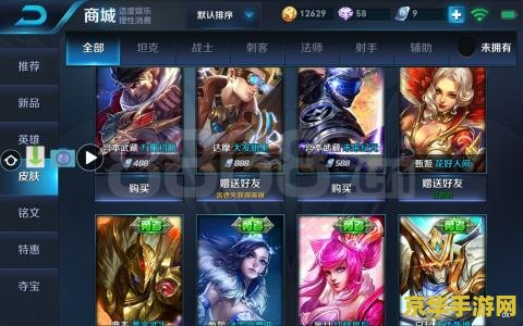 王者荣耀冲多少贵族2 王者荣耀：充值多少才能达到贵族2