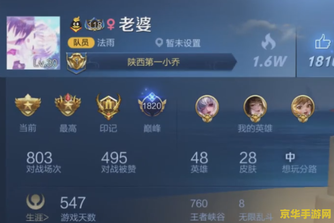 王者荣耀冲多少钱v3