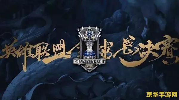 王者荣耀黄忠什么重做 王者荣耀黄忠技能重做：从历史英雄到游戏战神**