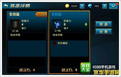 收获日2修改器——游戏平衡的得力助手