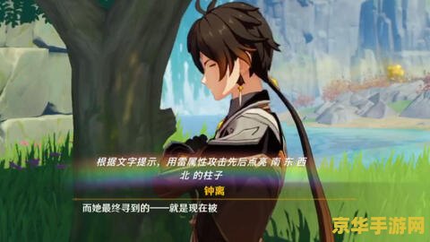 原神灵龛宝箱位置 原神灵龛宝箱位置 - 探索游戏中的隐藏宝藏