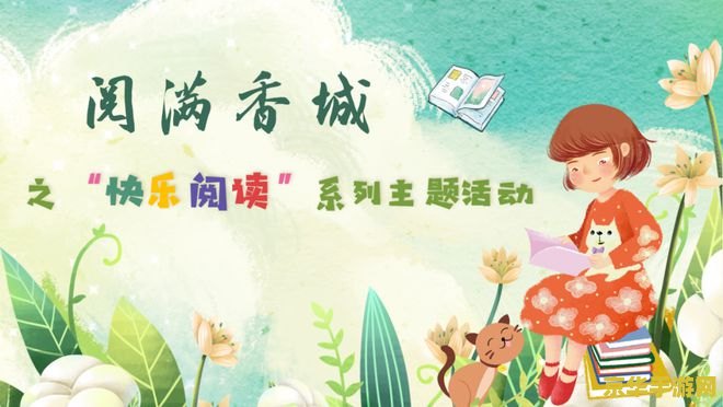 【广西开学时间】——一场游戏中的奇妙旅程