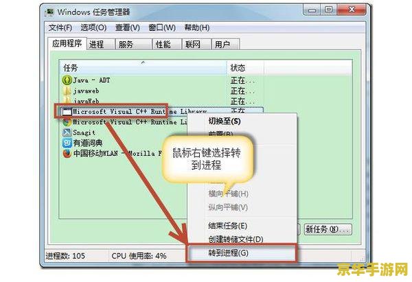 英雄联盟runtime error问题及解决方案