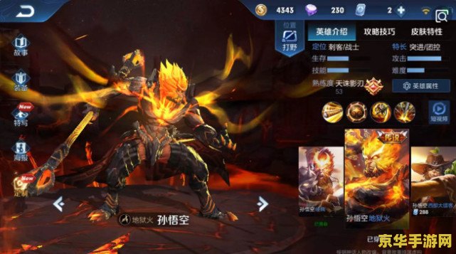 王者荣耀打多少把变红 《王者荣耀》多少把能变红？